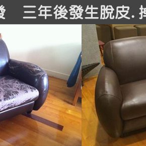 驚悚!家具店老闆沒告訴你的事 驚悚!家具店老闆沒告訴你的事