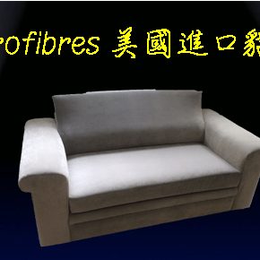 Microfibres貓抓布 Microfibres貓抓布
