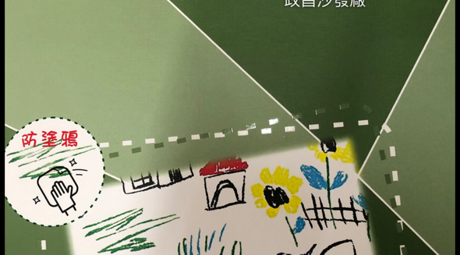 2020擦擦皮西班牙進口貓抓布｜皮革被筆畫到怎麼辦？